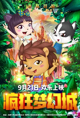 豪妇荡乳4集潘金莲三级