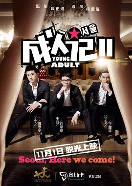 日韩国产精品久久久久久亚洲