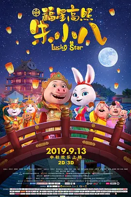 西方44大但人文艺技术