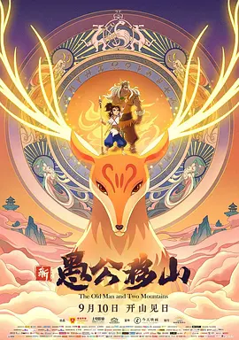 精品国产人成在线