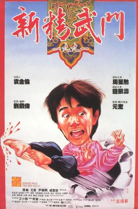 老逼败火