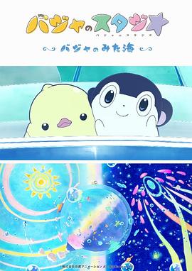 purosangue中文谐音
