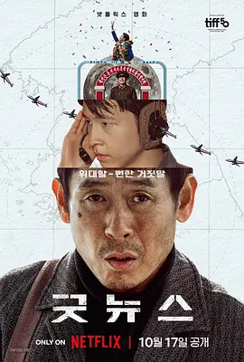 国产高清一区二区