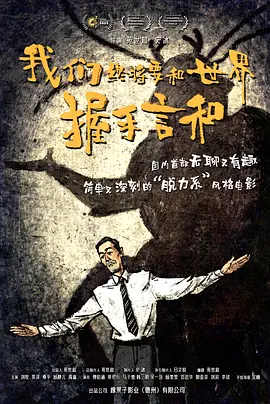 欧美恋足
