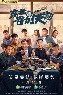 禁止的爱情深深