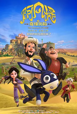 胖熊ed2k熊片资源