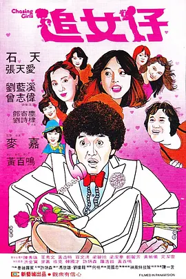 99久久久精品免费观看国产蜜