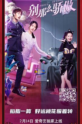 触手攻击美女下部的视频