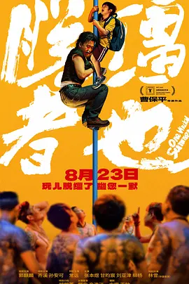 一级特黄在线观看