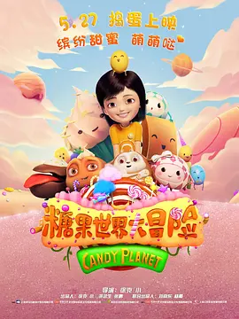 ai人脸替换章若楠喷水造梦