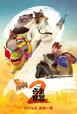 张津瑜16分钟视频劲爆