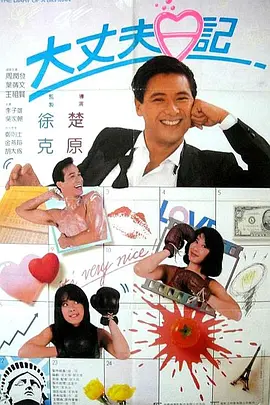 抖音淫钰儿