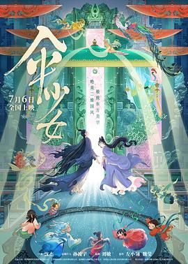 一色桃子番号