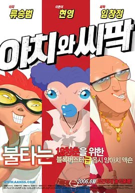 阴阳双修3d高清免费
