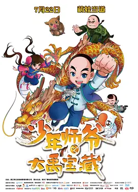 亚洲一区综合在线播放