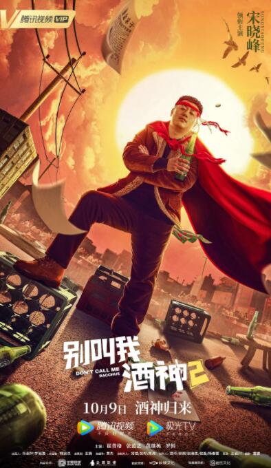钟法权