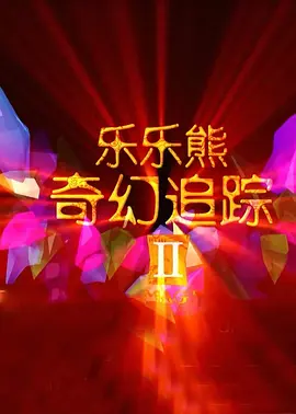 海角论坛登录入口