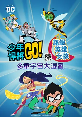 星野遥番号