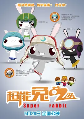 久久五月天小说