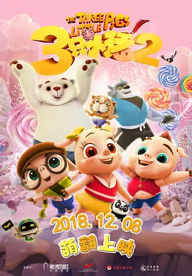 国产欧美日韩综合