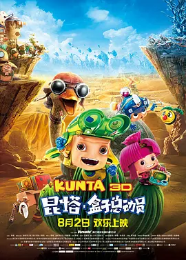 国产情侣激情在线