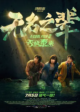 干在线视频