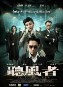 哈尔滨身心健康高新技术有限公司