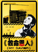 成年人福利