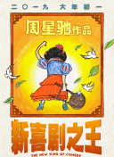 日本女优免费一区