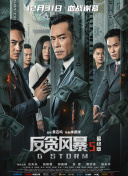 开心激情综合