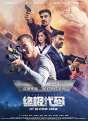 黑人性高潮