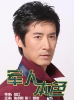 清冷师尊被迫张开双腿