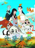 亚洲国产天堂久久精品网