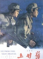 色哥