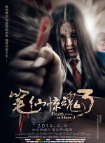 久久综合久久鬼色