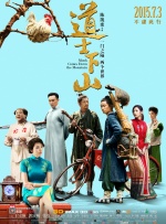 亚洲一区二区三区在线免费观看