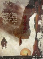 国产日韩欧美激情91在线