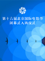 继父2018