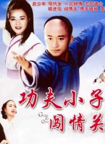 偷偷影院