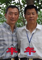 国产婷婷色