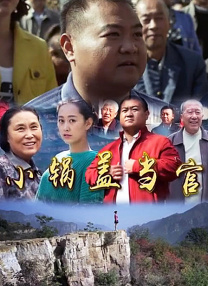 五月丁香啪啪