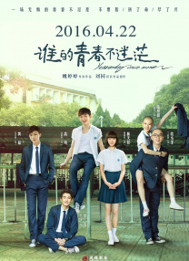 禁欲总裁被揉裆呻吟故事动漫