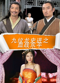 三级4级全黄60分钟