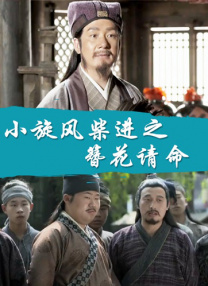 《普罗米修斯3》在线播放