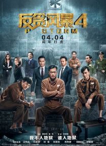 伊人总综合