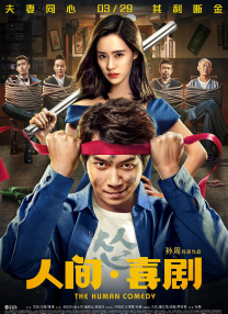色中文