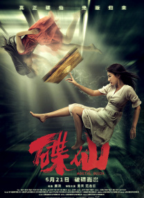 中文字幕第10页