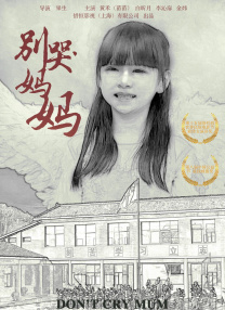 午夜一区二区在线观看