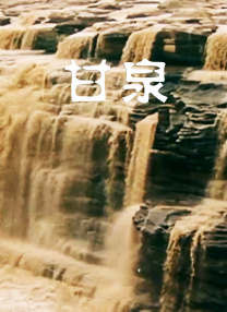 娜维娅大战史莱姆