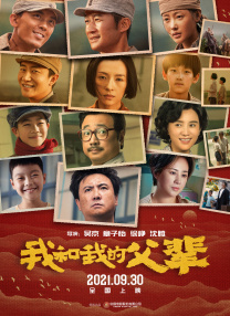 chinese打屁股实践